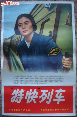 拓殖大学student card